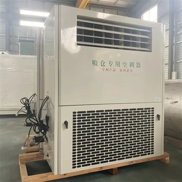 Grain Cooling Unit ဆိုတာ ဘာလဲ။